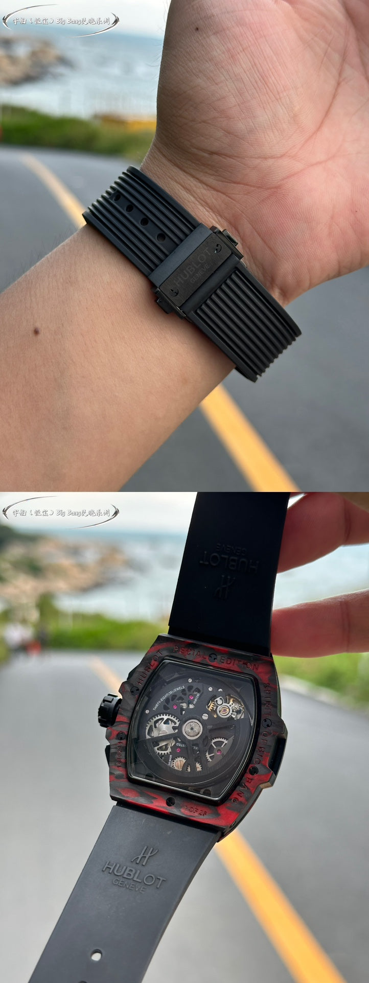 Hublot Soul Series Blue Carbon Fiber Watch